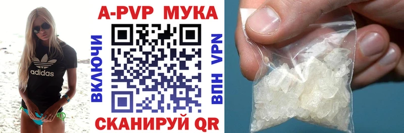Наркошоп купить ГАШ  Бутират  APVP  Меф  Cocaine  Конопля  Мирный