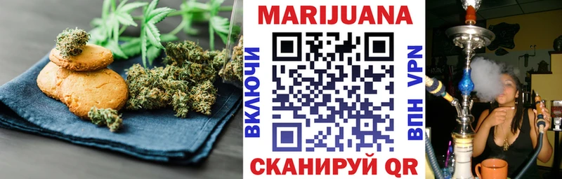 Купить  Мирный  Cannafood марихуана 