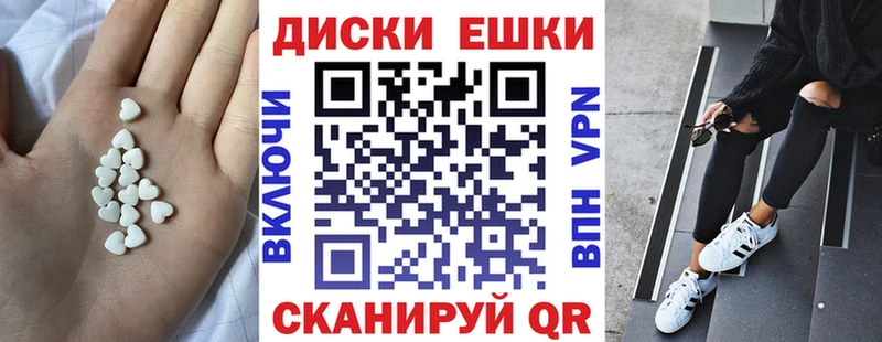 Купить  Мирный  ЭКСТАЗИ mix 