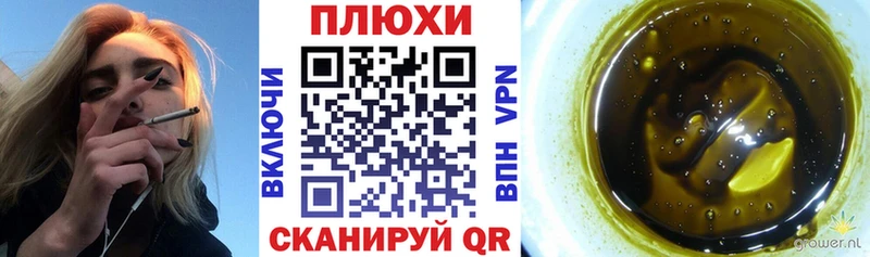 ГАШИШ гашик  Купить где  Мирный 
