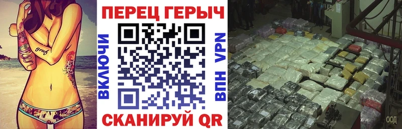Купить закладки  Мирный  ГЕРОИН белый 