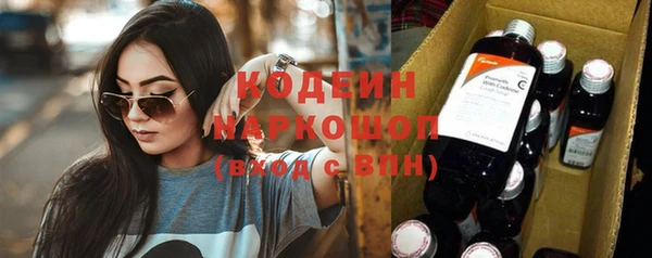 марихуана Белокуриха