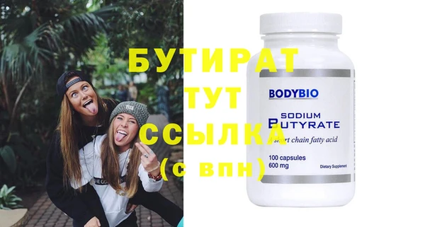 крисы Белоозёрский