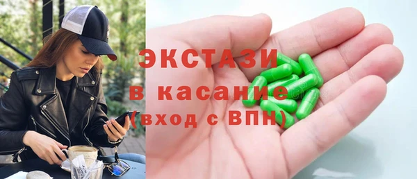 марихуана Белокуриха