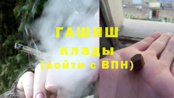 марихуана Белокуриха