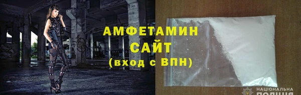 марихуана Белокуриха