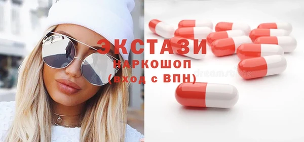 марихуана Белокуриха