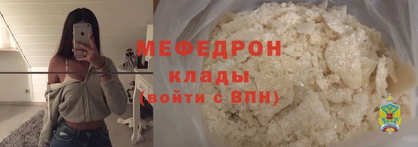 марихуана Белокуриха