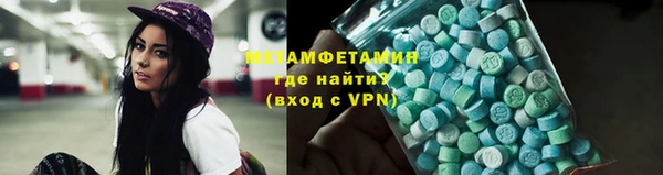 марихуана Белокуриха