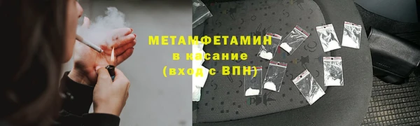 марихуана Белокуриха