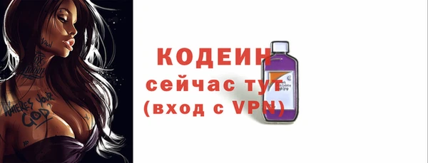 марихуана Белокуриха
