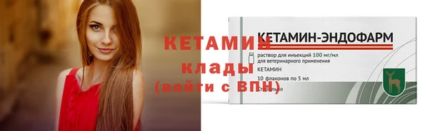 кокс Беломорск