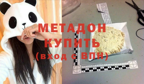 марихуана Белокуриха