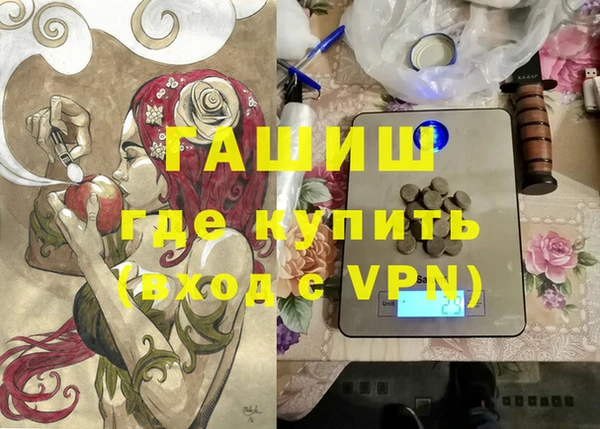 гашиш Баксан