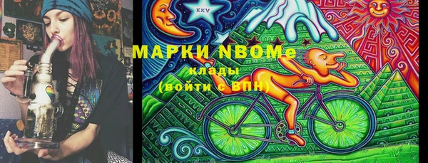 марихуана Белокуриха