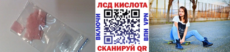 Лсд 25 экстази кислота  Купить где  Мирный 