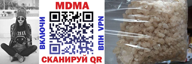 Купить где  Мирный  MDMA молли 