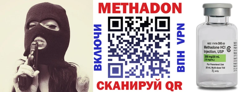 Купить закладки  Мирный  МЕТАДОН кристалл 