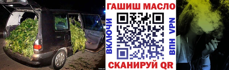 Купить где  Мирный  Дистиллят ТГК THC oil 