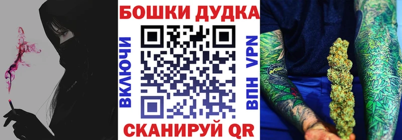 Купить закладки  Мирный  МАРИХУАНА тримм 